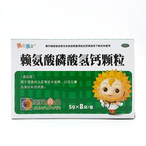 一岁半国内第三代代孕宝宝吃什么补钙