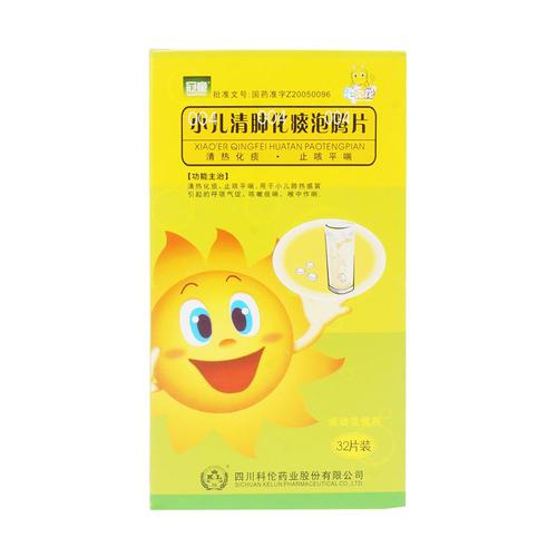 试管宝宝有痰吃什么好