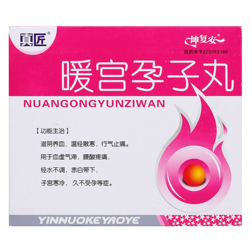 供卵代孕用什么暖宝宝好用