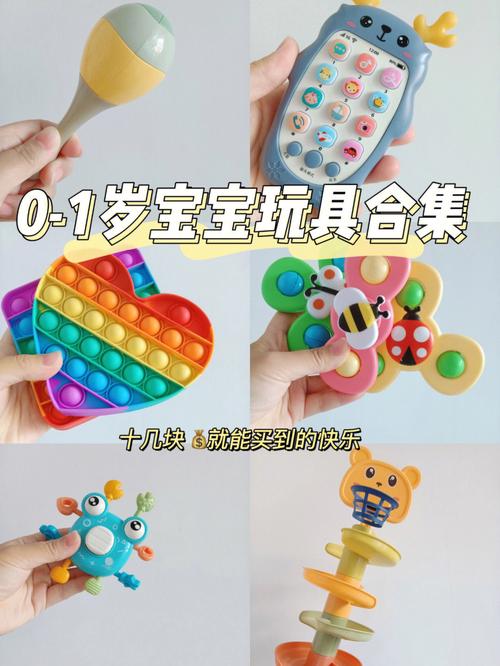 2岁供卵代孕宝宝买什么玩具